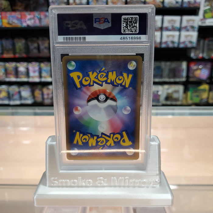 Suicune - Poke Park Grand Opening 039/PCG-P Promo: PSA 9