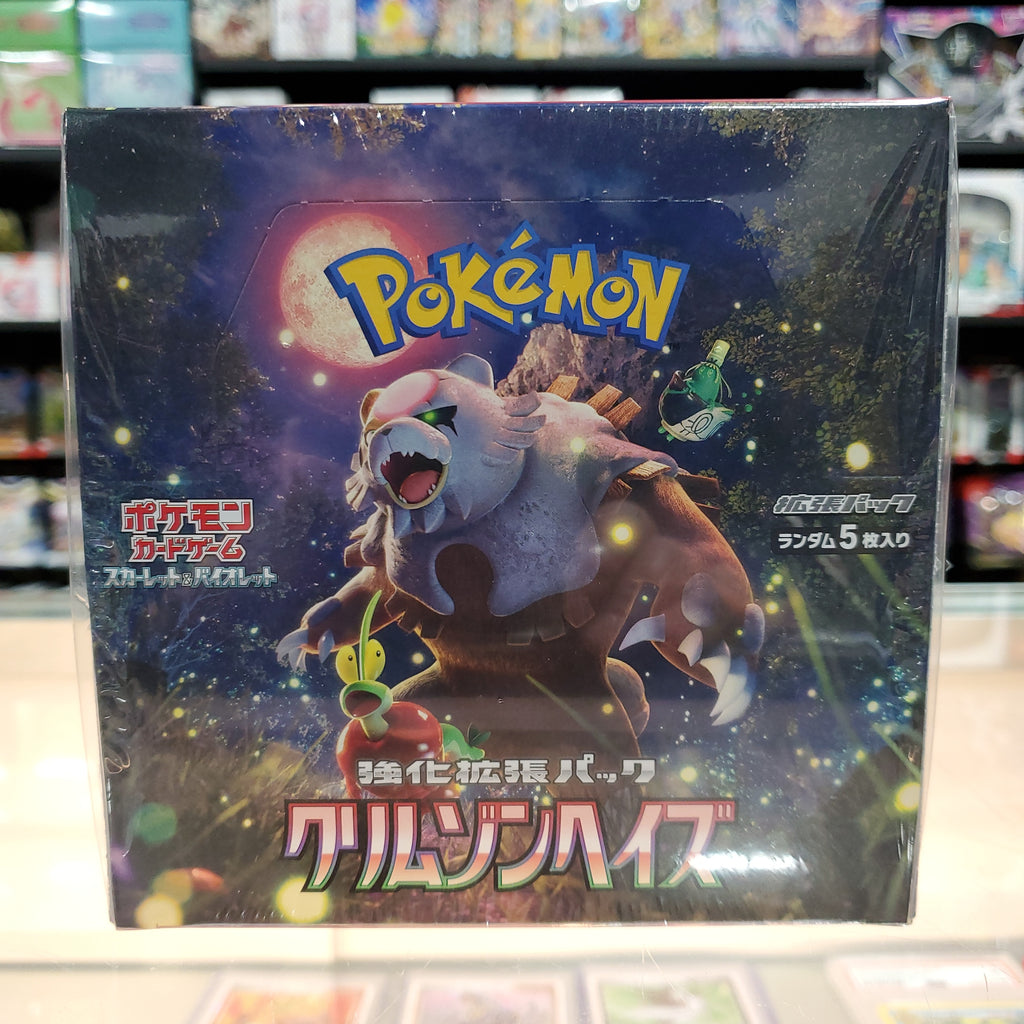 crimson haze booster box Pokémon TCG: Scarlet & Violet: Quantity:400 premium-booster the Crimson Haze expansion Antique Skull Fossil 073/084