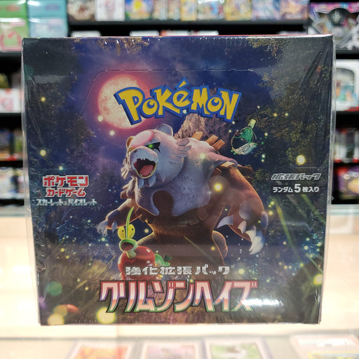 Pokmon TCG: Scarlet & Violet: Crimson Haze - Booster Box Smoke and Mirrors Hobby Pokmon TCG: Scarlet & Violet: Crimson Haze - Booster Box Smoke and Mirrors Hobby