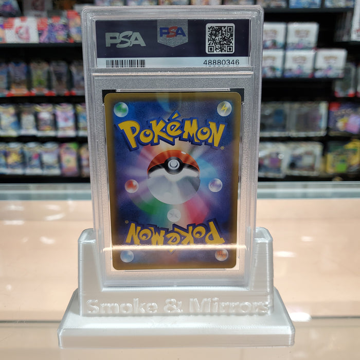 Leafeon GX - Ultra Sun Holofoil: PSA 9