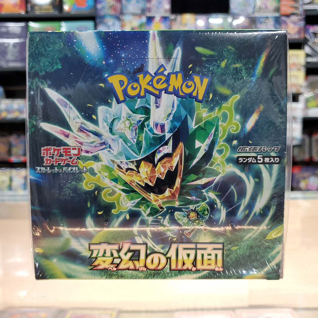 ultra shiny booster box Pokémon TCG: Scarlet & Violet: Mask of Change