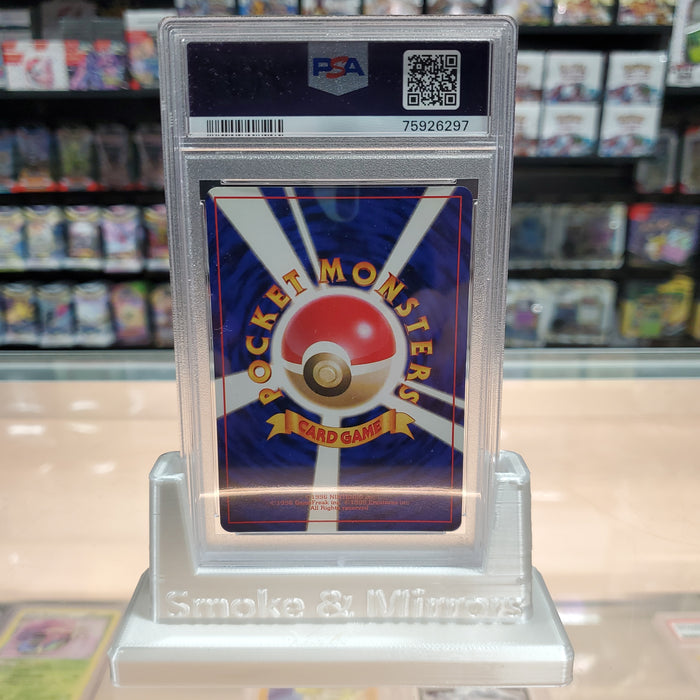 Ditto - Fossil Japanese Holofoil: PSA 9