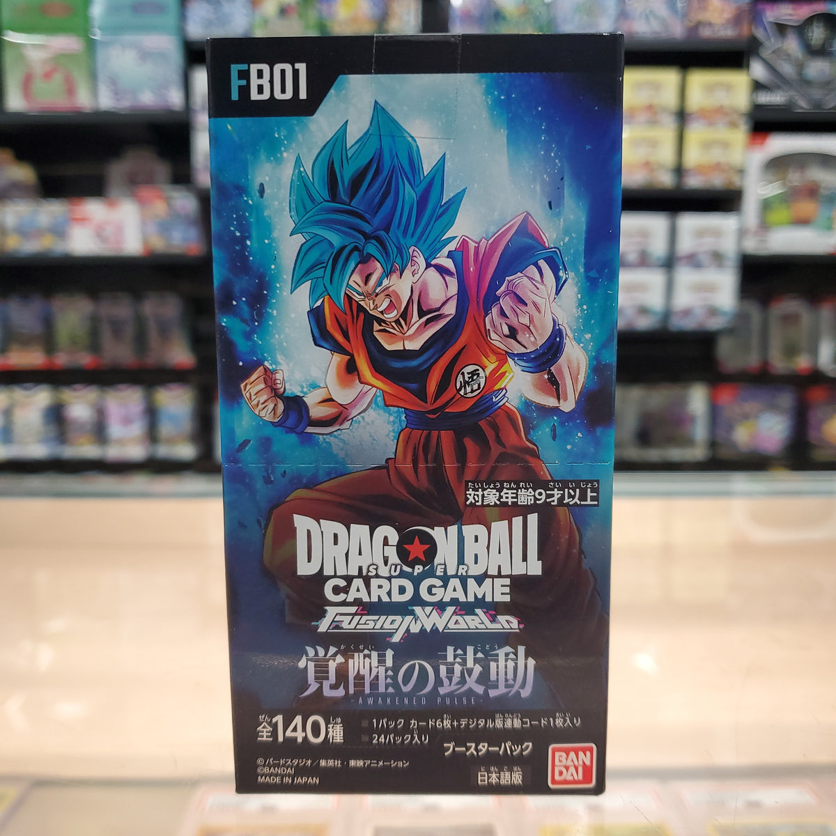 Dragon Ball Super TCG: Fusion World: Awakened Pulse [FB01]