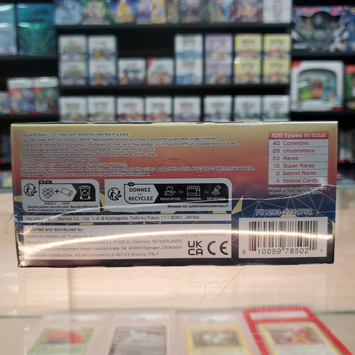 digimon beginning observer booster box Digimon TCG: Beginning Observer