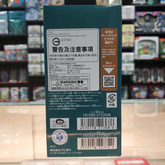 One Piece TCG: Two Legends [OP-08] (J) Booster Box