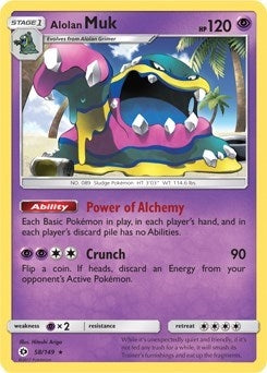 Alolan Muk - 58/149 (Cosmos Holo) (058/149) (BLE)