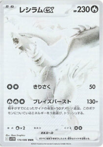 Pokmon TCG: Scarlet & Violet: White Flare - Booster Box (J) Smoke and Mirrors Hobby Pokmon TCG: Scarlet & Violet: White Flare - Booster Box (J) Smoke and Mirrors Hobby