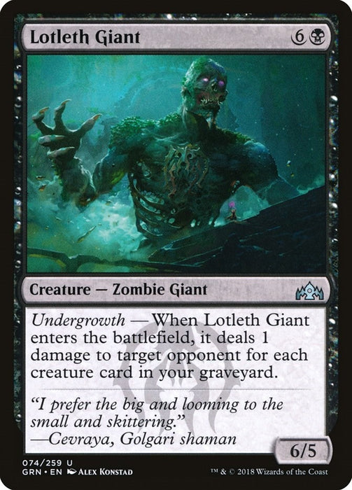 Image for Lotleth Giant (74) (GRN) - Magic: The Gathering