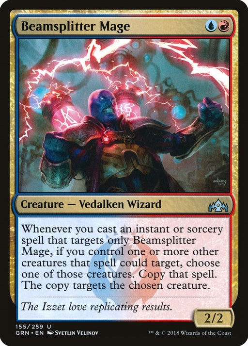 Image for Beamsplitter Mage (155) (GRN) - Magic: The Gathering