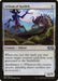 Image for Artisan of Kozilek (2) (UMA) - Magic: The Gathering