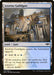 Image for Azorius Guildgate (243) (243) (RNA) - Magic: The Gathering
