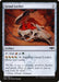 Image for Gruul Locket (234) (RNA) - Magic: The Gathering