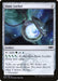 Image for Simic Locket (240) (RNA) - Magic: The Gathering