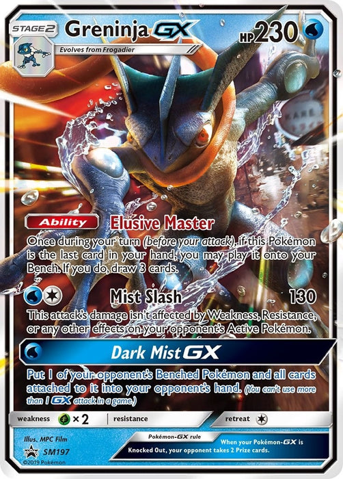 Greninja GX - SM197 (SM197) (SMP)