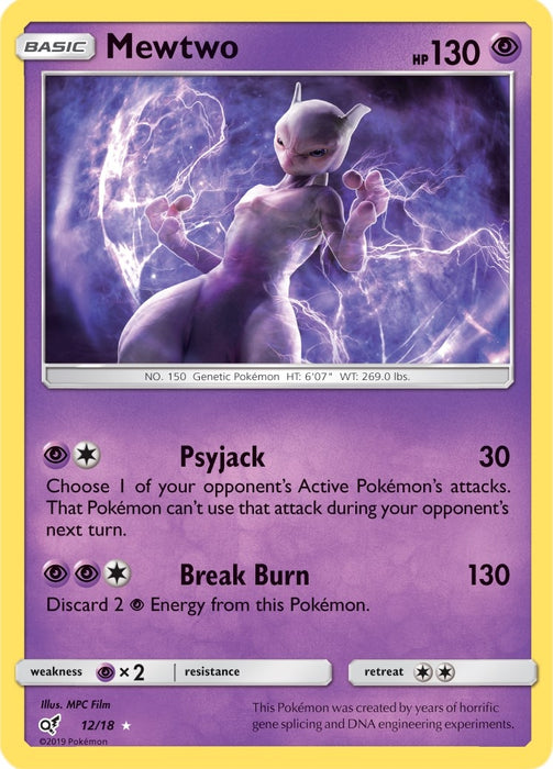 Mewtwo (12/18) (DEP)