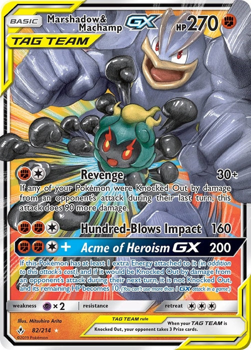 Marshadow & Machamp GX (82/214) (SM10)