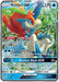 Image for Keldeo GX (47/236) (SM11) - Pokemon