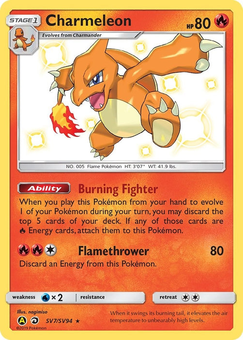 Charmeleon (SV7/SV94) (HIF:SV)