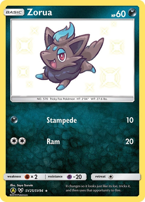 Zorua (SV25/SV94) (HIF:SV)
