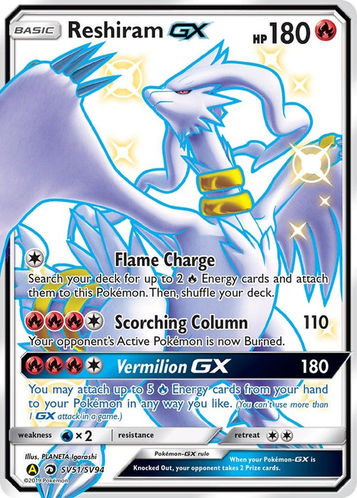 Reshiram GX (SV51/SV94) (HIF:SV)