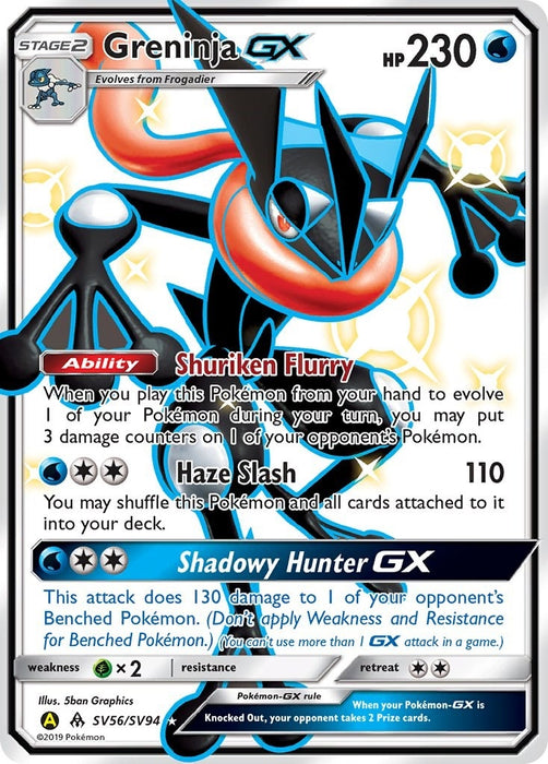 Greninja GX (SV56/SV94) (HIF:SV)