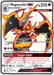 Image for Naganadel GX (SV63/SV94) (HIF:SV) - Pokemon