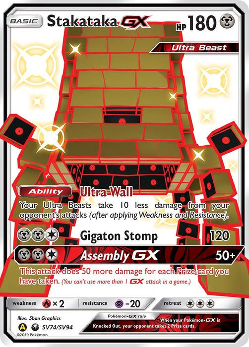 Stakataka GX (SV74/SV94) (HIF:SV)