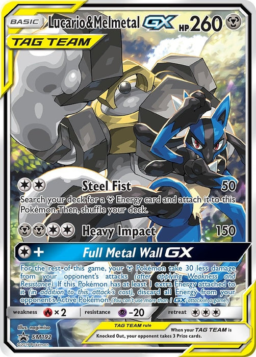 Lucario & Melmetal GX - SM192 (SM192) (SMP)