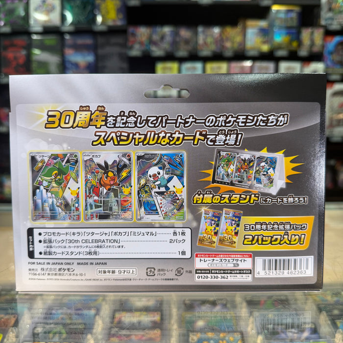 Pokémon TCG: 30th Celebration - Card Set (Unova) (J)