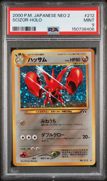 SCIZOR-HOLO 2000 POKEMON JAPANESE NEO 2 PSA MINT 9