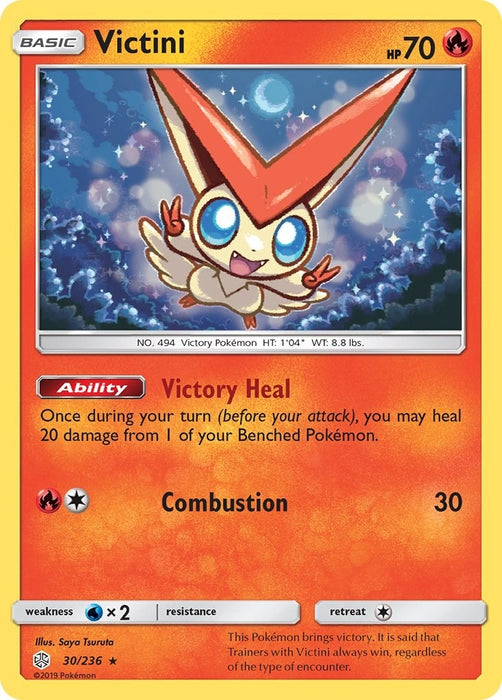 Victini (30/236) (SM12)