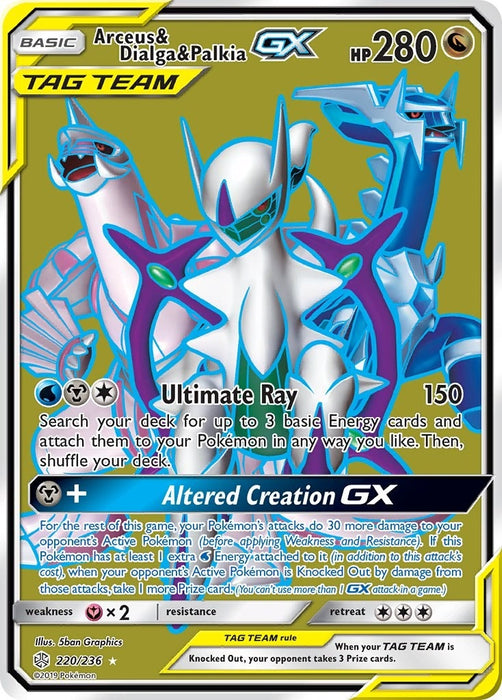 Arceus & Dialga & Palkia GX (Full Art) (220/236) (SM12)