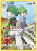 Image for Gallade (Secret) (244/236) (SM12) - Pokemon