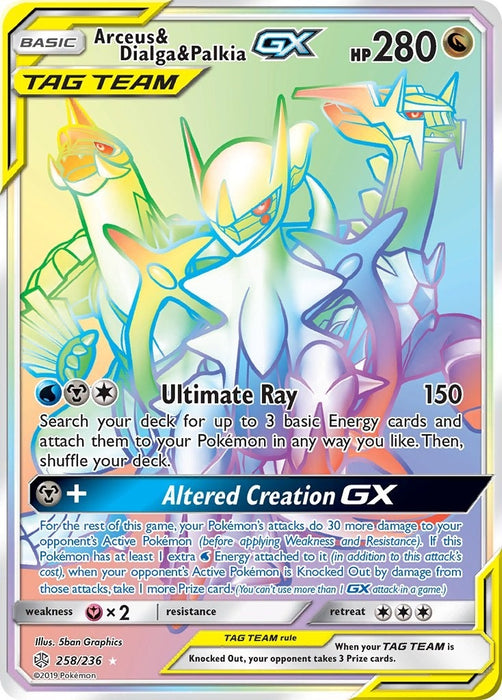 Image for Arceus & Dialga & Palkia GX (Secret) (258/236) (SM12) - Pokemon