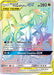 Image for Arceus & Dialga & Palkia GX (Secret) (258/236) (SM12) - Pokemon