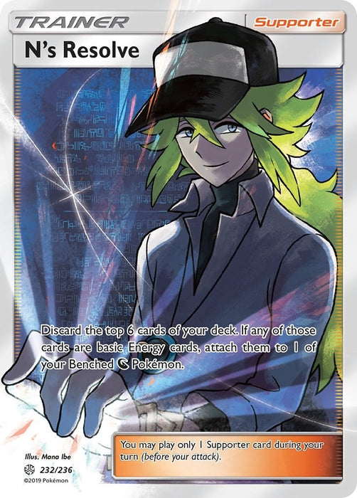 N's Resolve (Full Art) (232/236) (SM12)