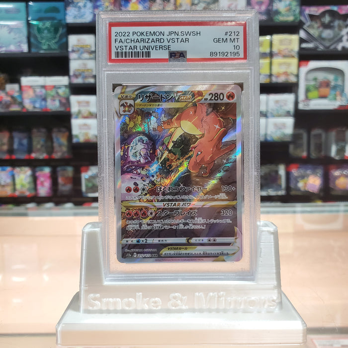 Charizard VSTAR - VSTAR Universe Holofoil: PSA 10