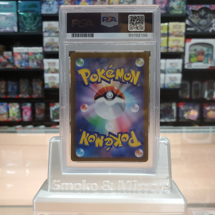 Charizard VSTAR - VSTAR Universe Holofoil: PSA 10