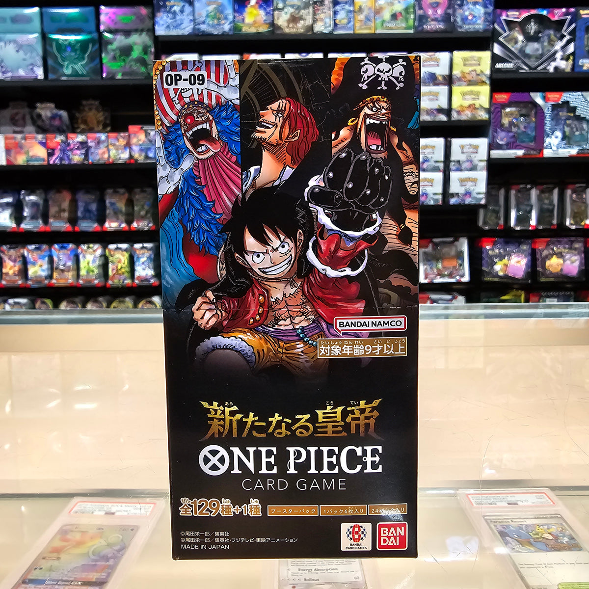 one piece the new emperor booster box TCG OP-09 Japanese Players can use the new cards to strengthen a wide variety of existing decks One Piece The New Emperor