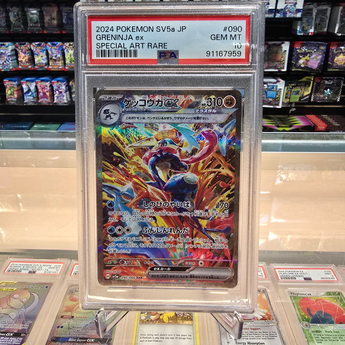 Greninja ex - Crimson Haze Holofoil: PSA 10