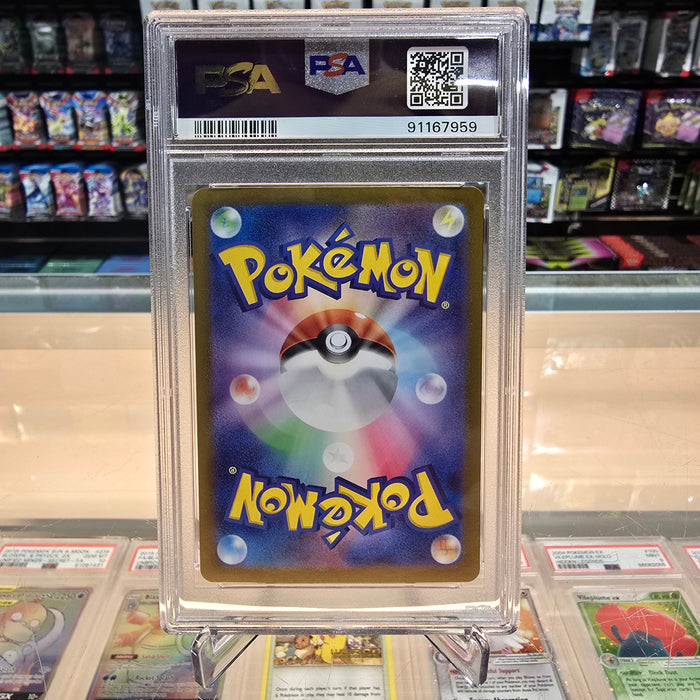 Greninja ex - Crimson Haze Holofoil: PSA 10