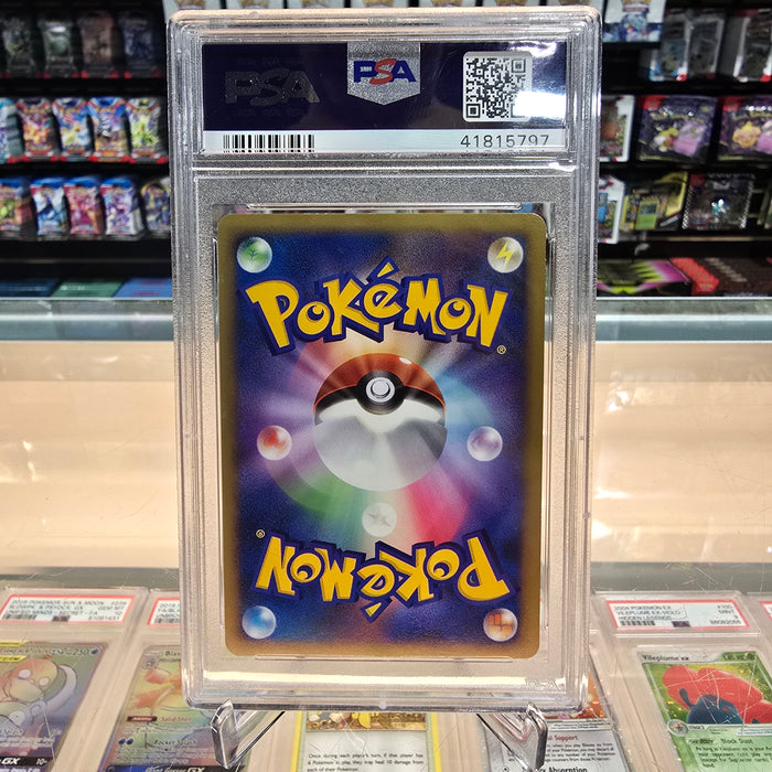 Dragonite ex - Dragon Frontiers Holofoil: PSA 9