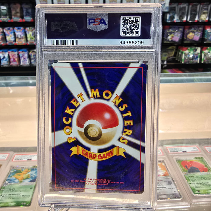 Lapras - Fossil Holofoil: PSA 10