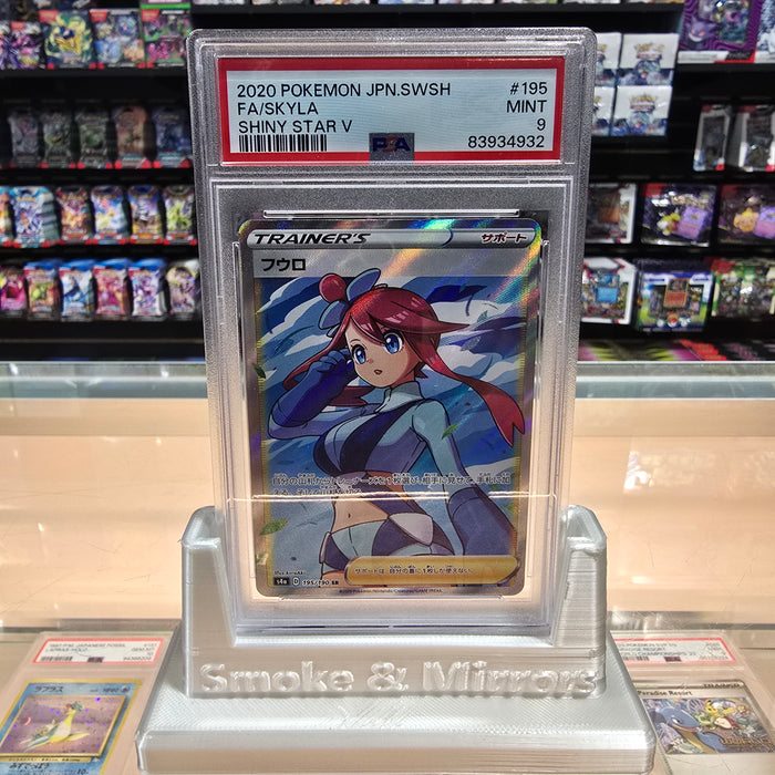 Skyla - Shiny Star V Holofoil: PSA 9