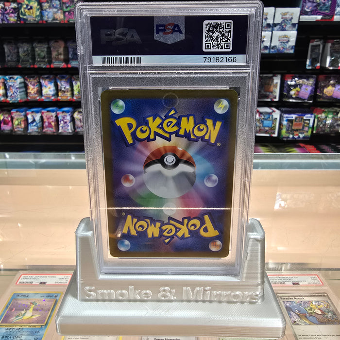 Galarian Moltres V - VMAX Climax Holofoil: PSA 9