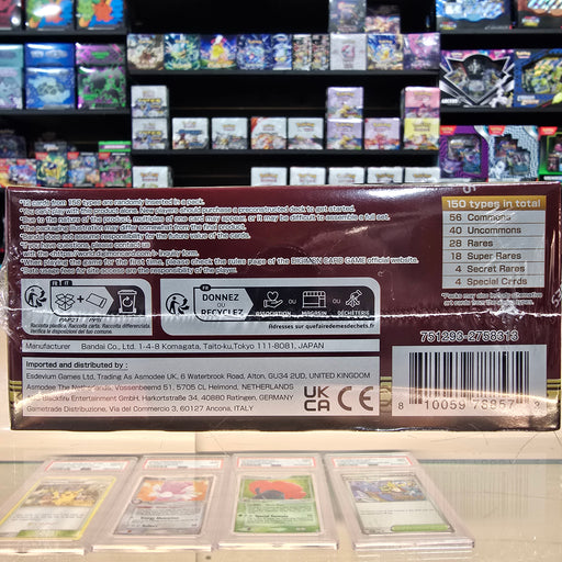 digimon 2.0 booster box Digimon TCG: Release Special Booster 2.0