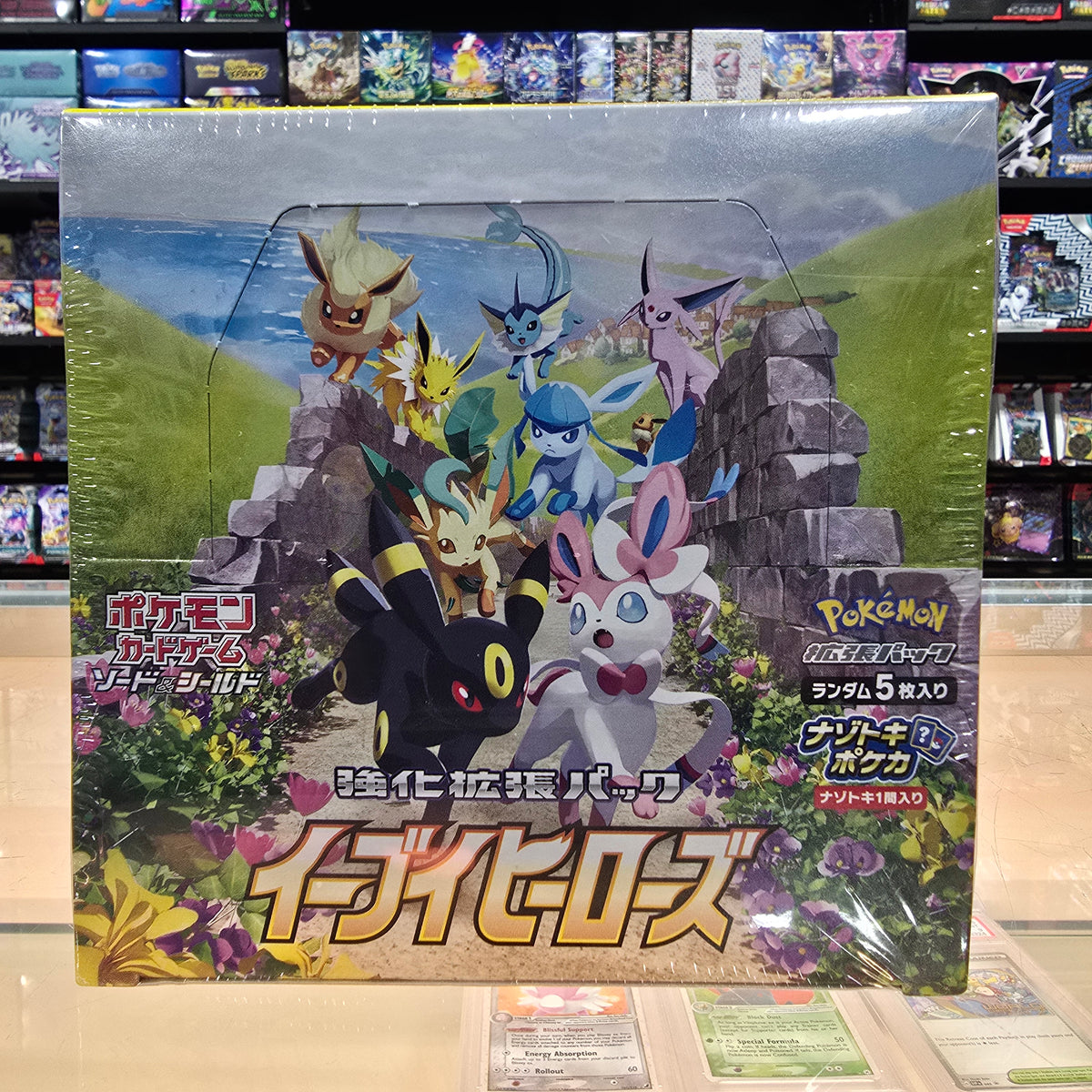 Pokmon TCG: Eevee Heroes Booster Box  Smoke and Mirrors Hobby