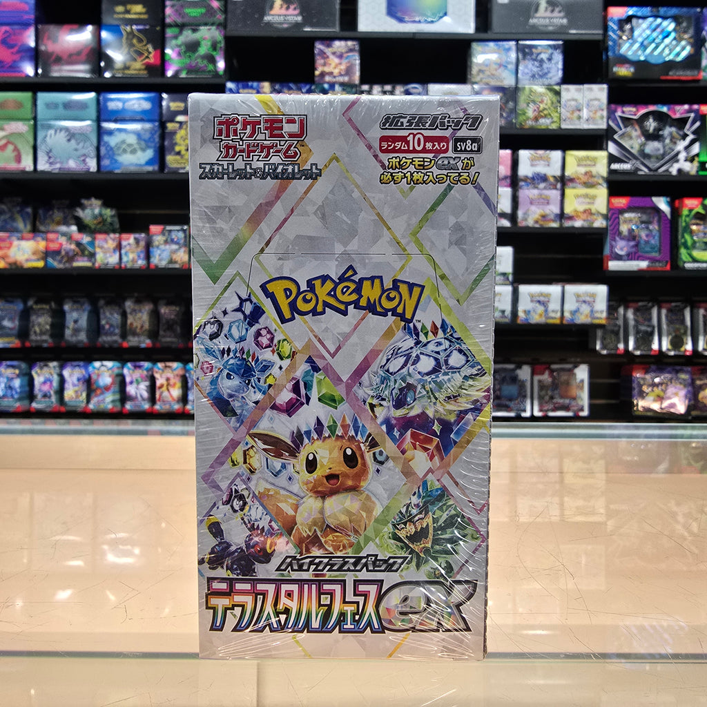 Pokémon TCG: Scarlet & Violet: Terastal Festival