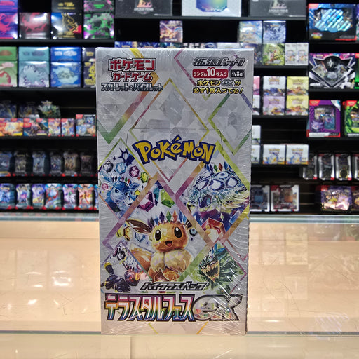 terrestrial festival booster box tcgplayer SV8a: Terastal Fest ex | Pokemon Japan Terastal Festival will feature special reverse holo cards with a cracked ice layer and Poke Balls in the background. Pokemon Terastal Festival Booster Box