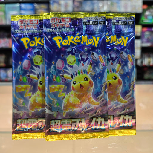 Pokmon TCG: Scarlet & Violet: Super Electric Breaker - Booster Pack Smoke and Mirrors Hobby Pokmon TCG: Scarlet & Violet: Super Electric Breaker - Booster Pack Smoke and Mirrors Hobby